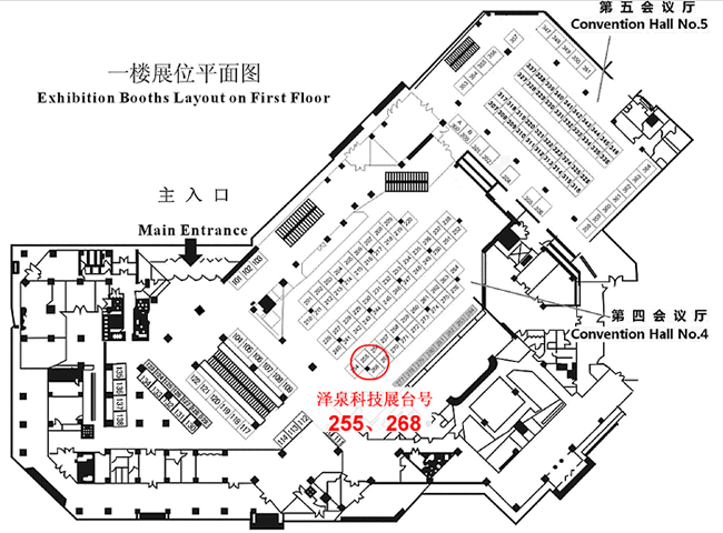 第七届国际作物科研大会，918博天堂(中国)科技与您不见不散3.gif