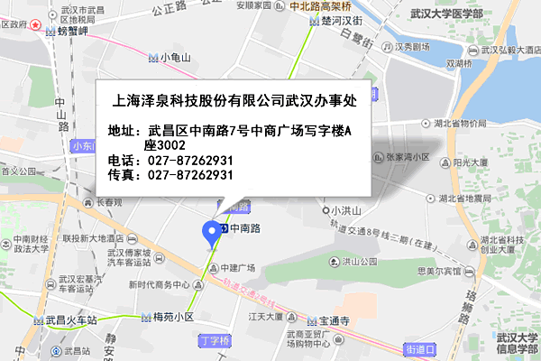 武汉办事处地址.gif 武汉办事处地址.gif