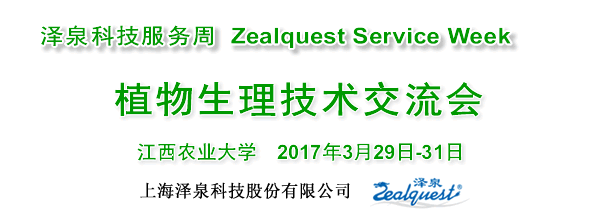 江西农业大学600.gif 江西农业大学600.gif