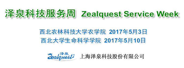 陕西服务周750.gif 陕西服务周750.gif