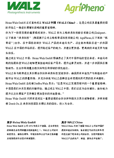 Z26052101.png